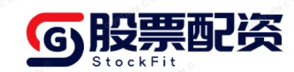 长沙配资公司-股票的配资-重庆线上配资